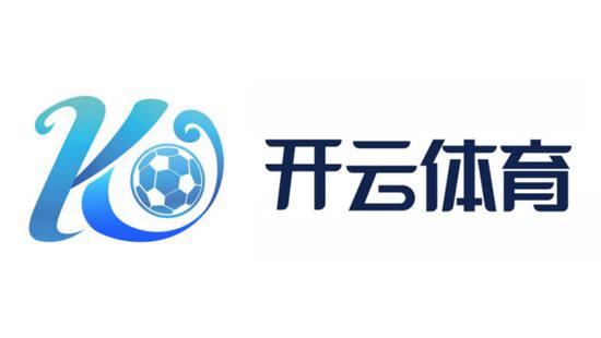 开云·体育(中国)官方网站_KAIYUN SPORTS